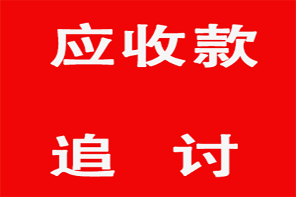 信用卡逾期20000元，三个月后面临牢狱之灾？
